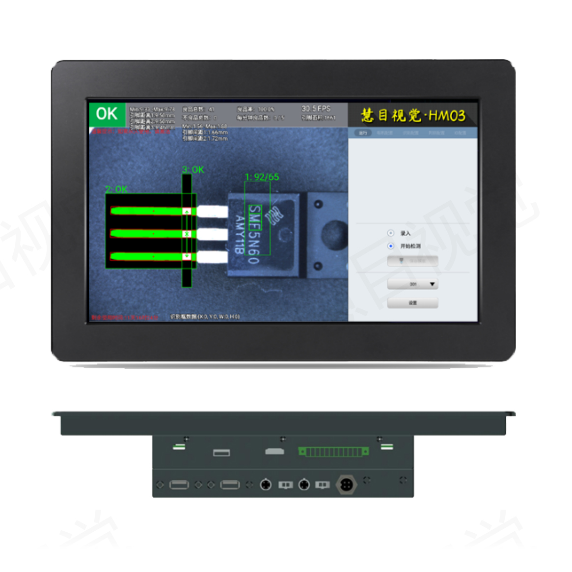 功率管外观检测解决方案