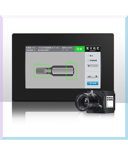如何激活慧目视觉设备
