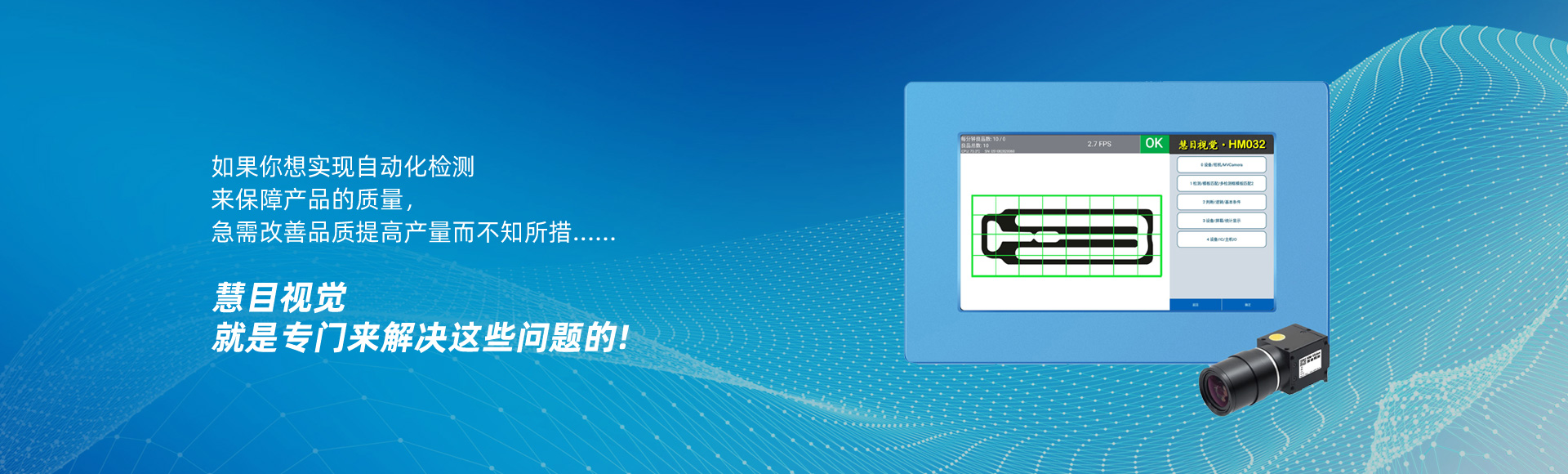 深圳市雨滴科技有限公司