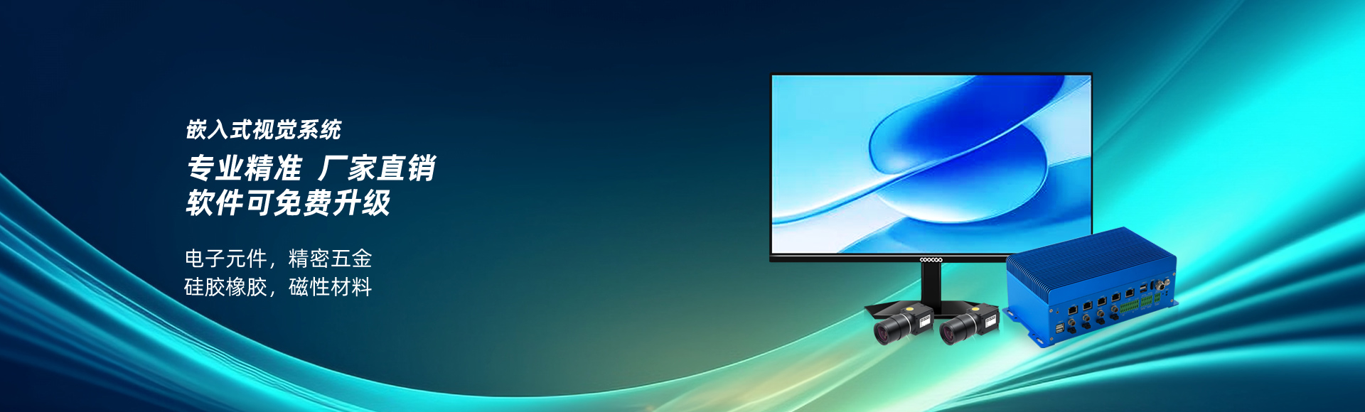 深圳市雨滴科技有限公司