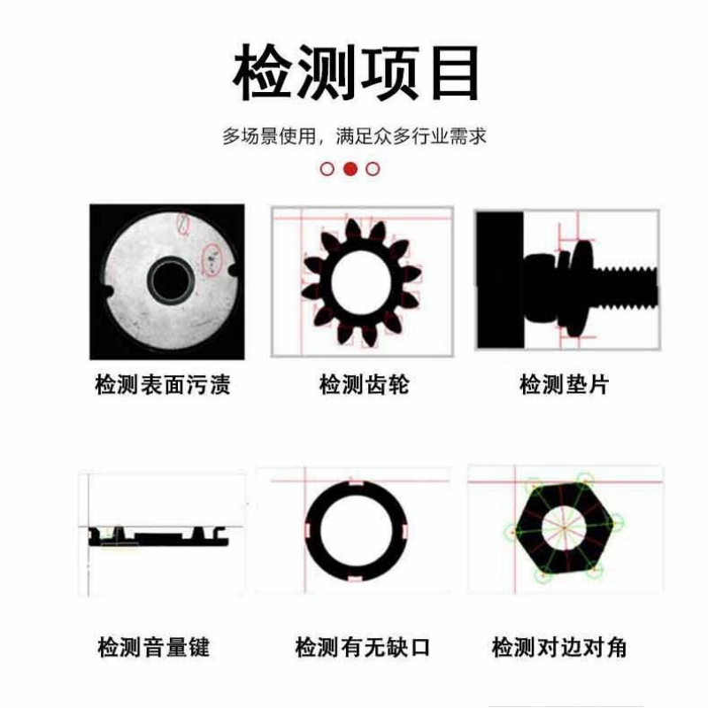 橡塑塑胶光学影像筛选机在质量检测中起什么作用？