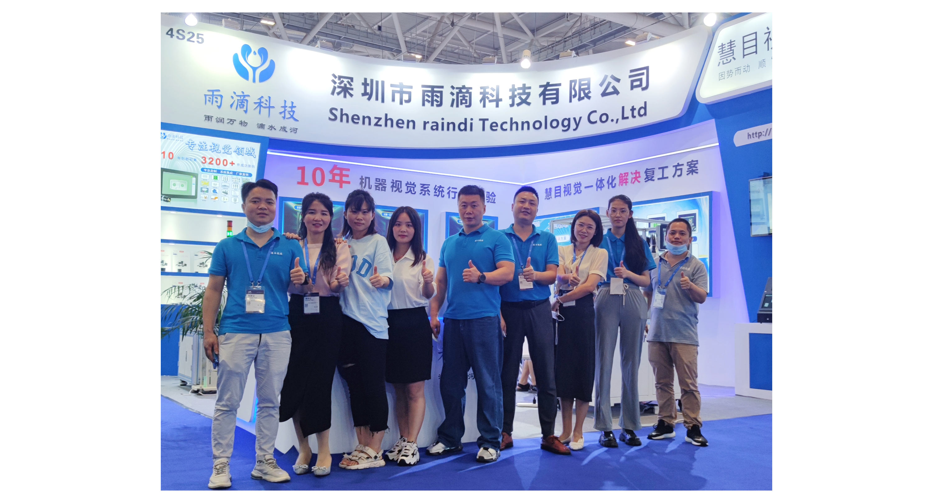 河池学院人的“创客”DNA！雨滴科技总经理-[吴玉勇]用AI续写初心