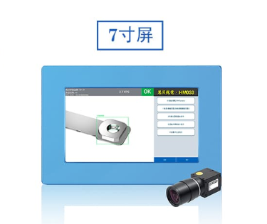 有无视觉检测设备，为多品种混合产线提供快速换型与精准防错方案