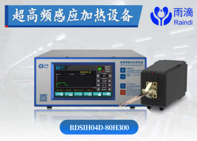 合金锯齿焊接机