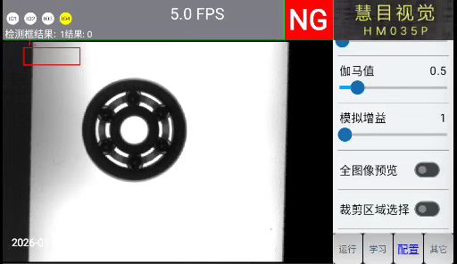 雨滴科技 | AI视觉检测与自动化精密质检解决方案 雨滴科技 | AI视觉检测与自动化精密质检解决方案
