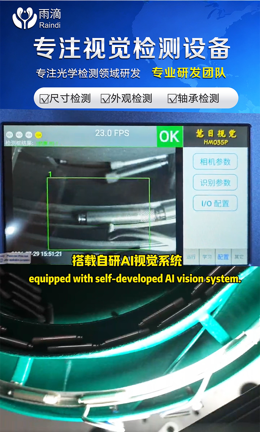 金属轴2.png